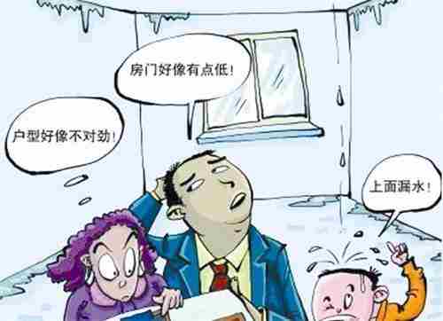 博尔塔拉防水公司.jpg